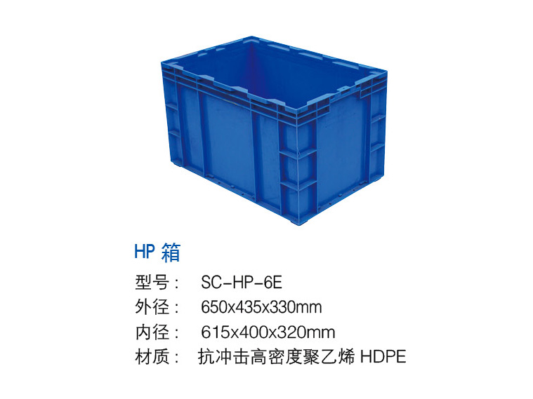 HP箱3