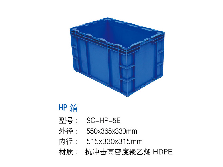 HP箱8