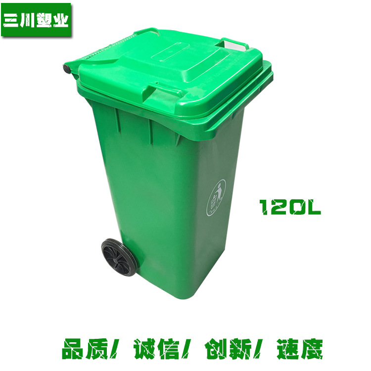 塑料垃圾桶 环卫垃圾桶的特点优势及使用价值