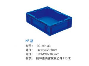 HP箱11